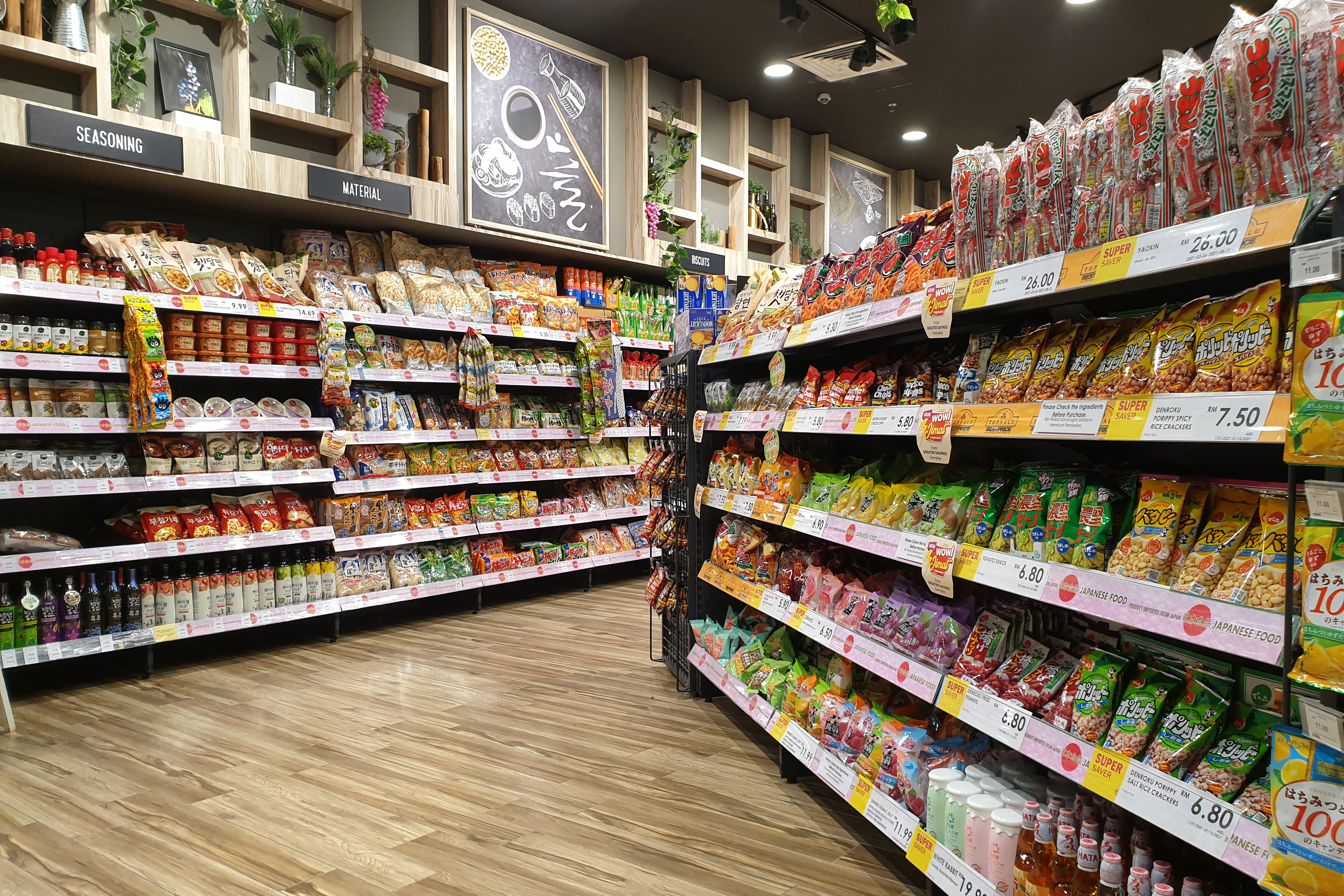 GC em supermercados