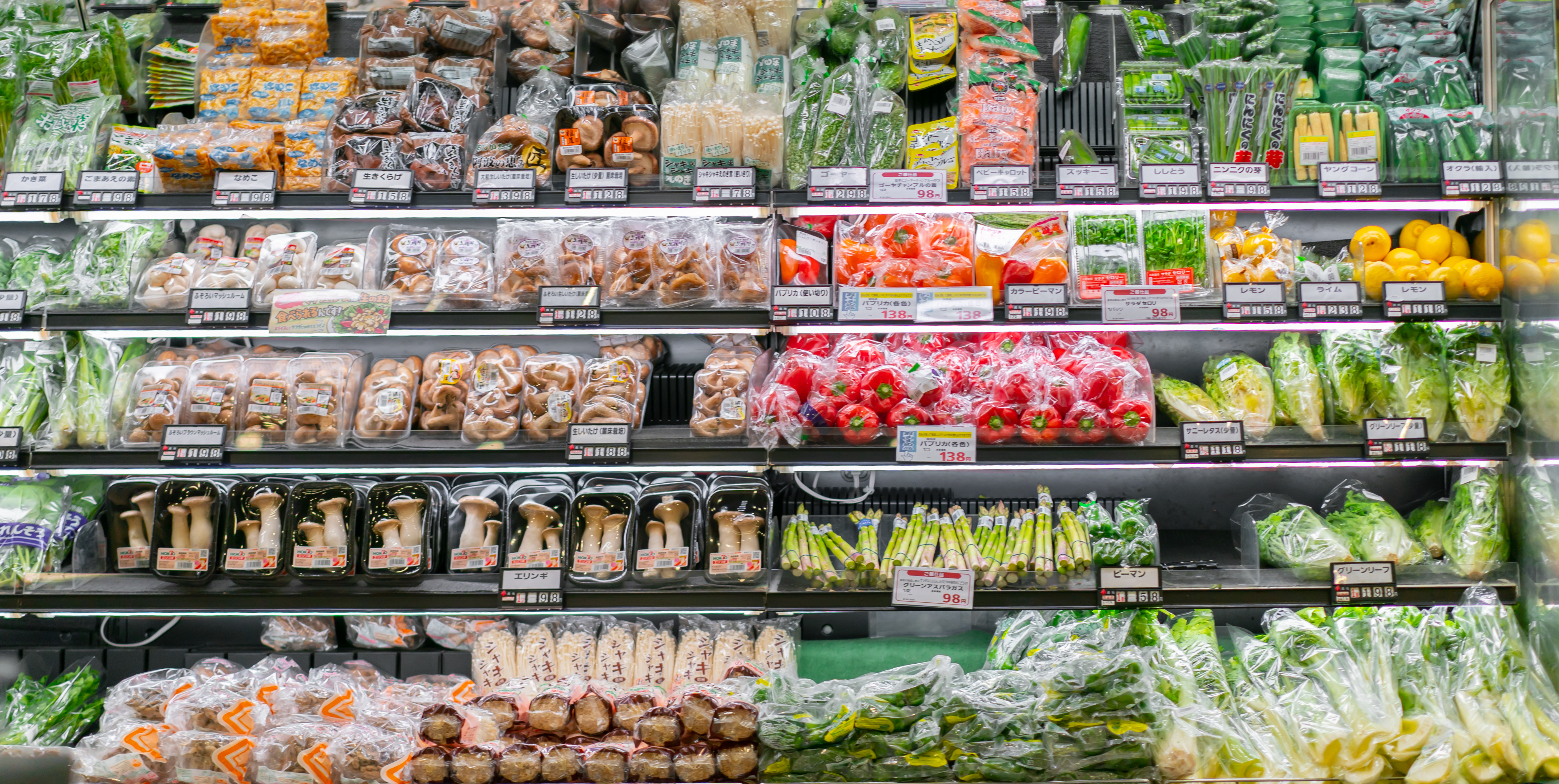 supermercado