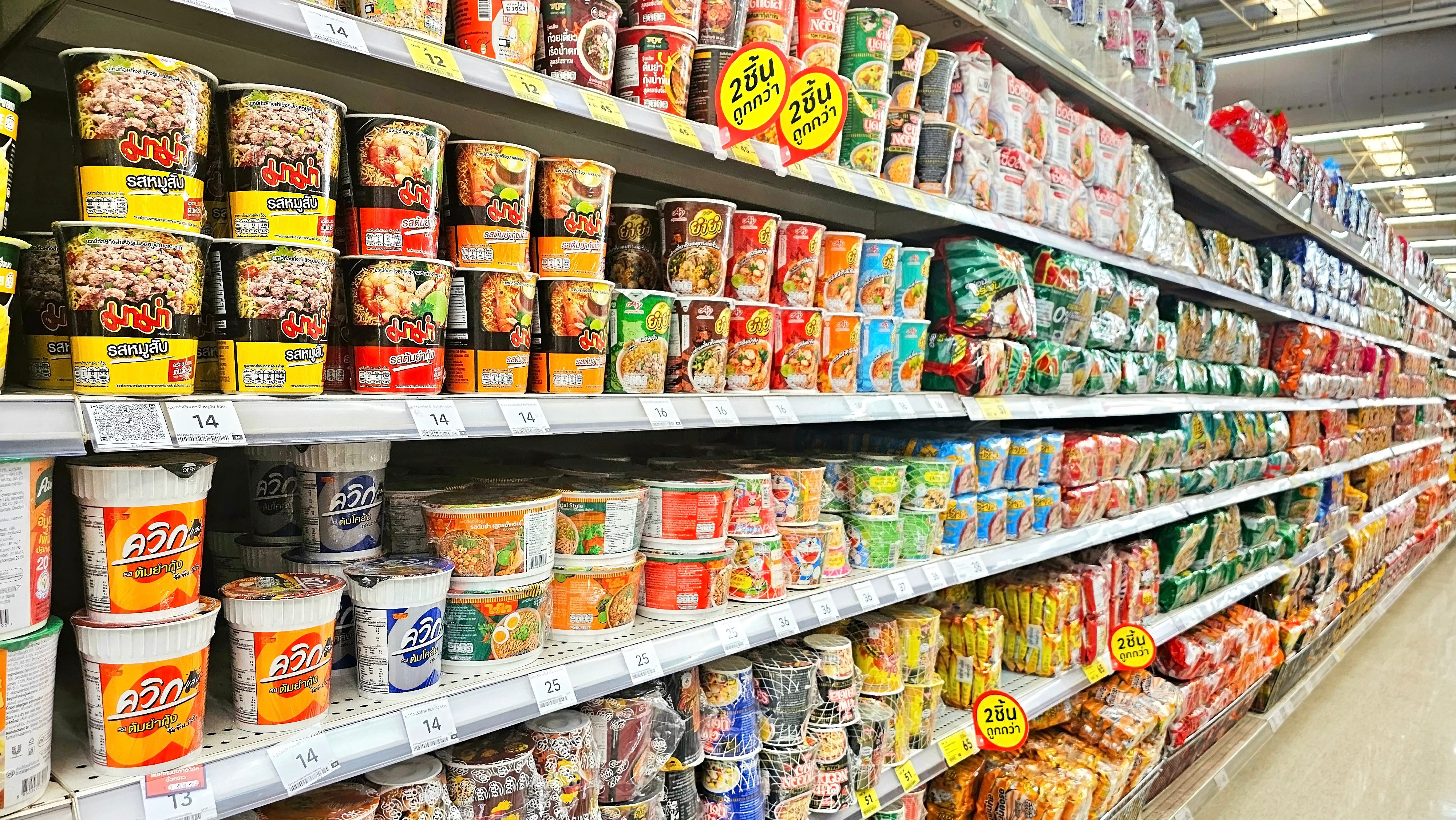 AdobeStock miojo macarrão instantâneo